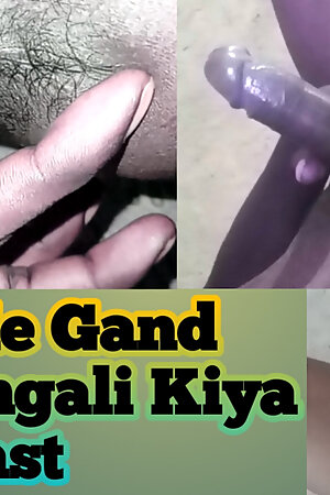 desi Gand Mein ungali Kiya Apne Gand Mein land ghusane ki koshish Kiya