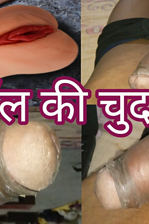 doll ki sex chudai desi land ka sath and audio hindi