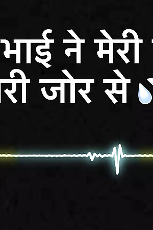 Hindi Gay Sex Story Hindi Audio