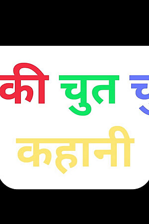 Indian gf fucking pussy